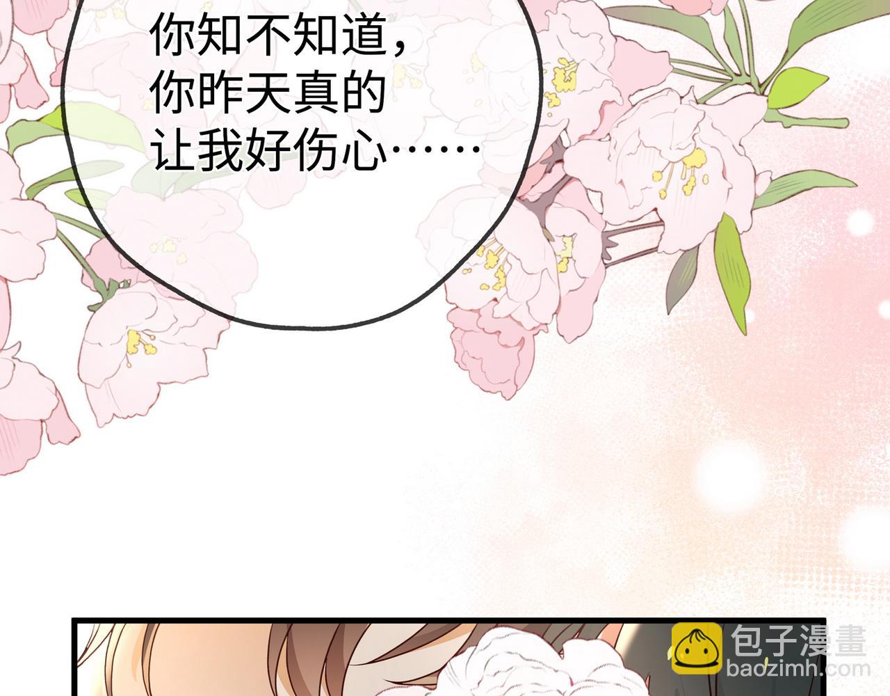 第146话 可以么？(1/3)-第152话
