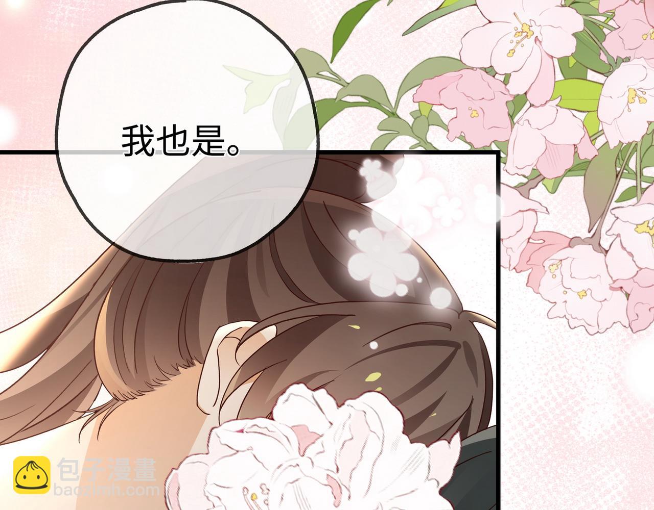 第146话 可以么？(1/3)-第152话