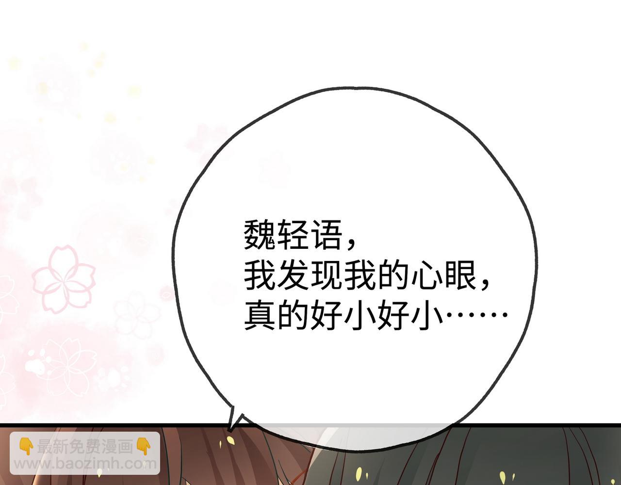 第146话 可以么？(1/3)-第152话