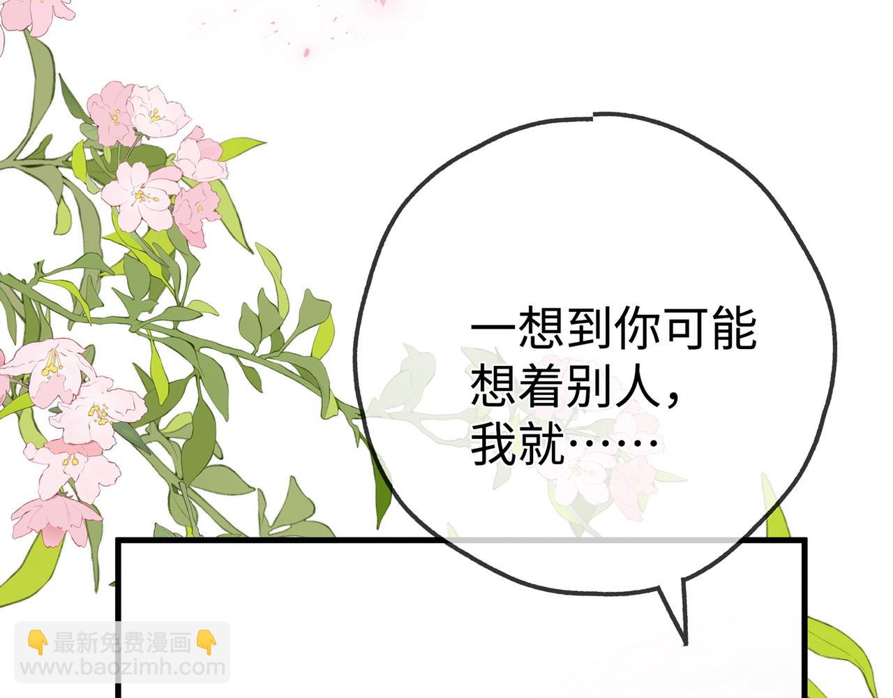 第146话 可以么？(1/3)-第152话