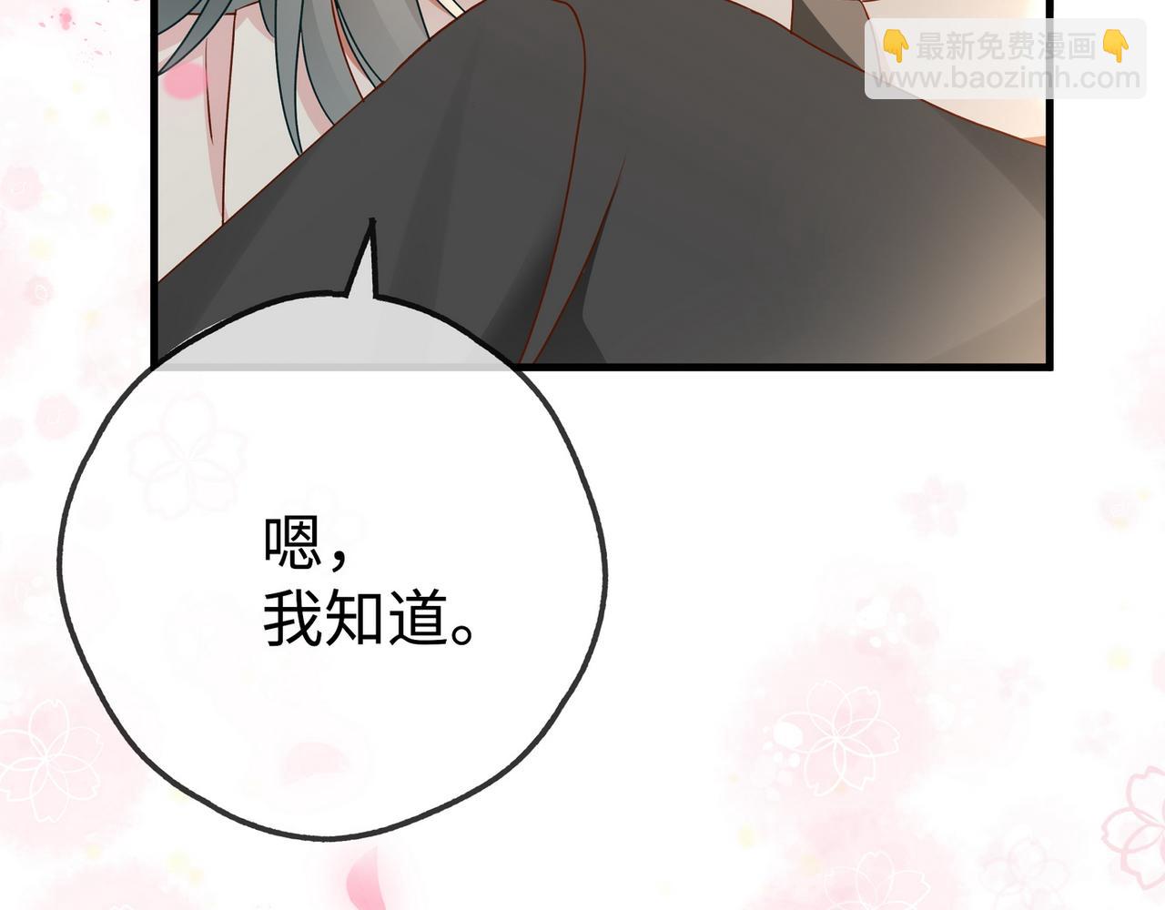 第146话 可以么？(1/3)-第152话