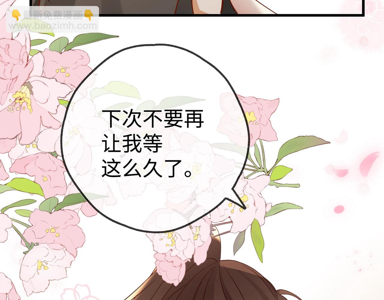 第146话 可以么？(1/3)-第152话