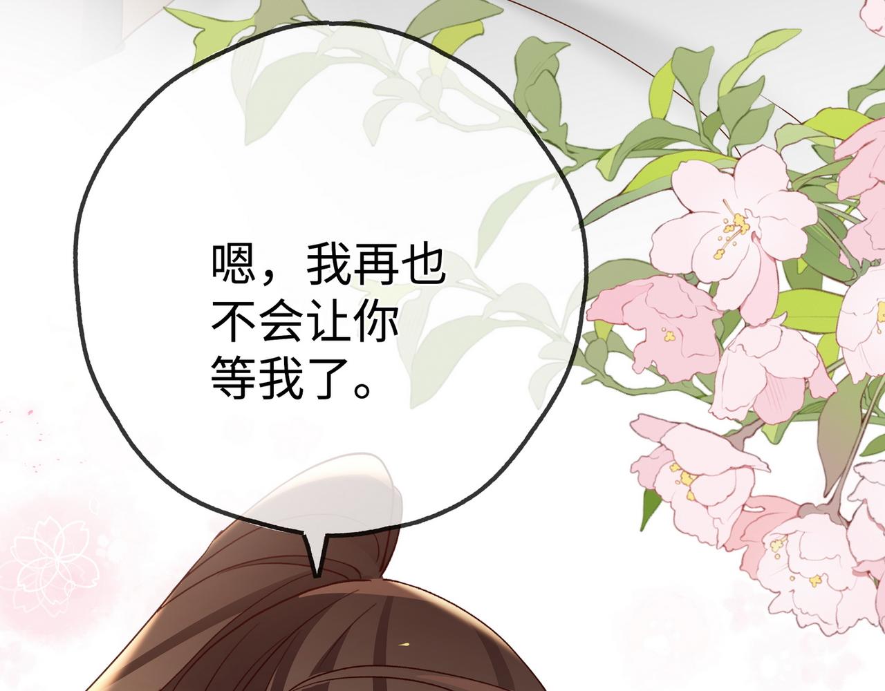 第146话 可以么？(1/3)-第152话
