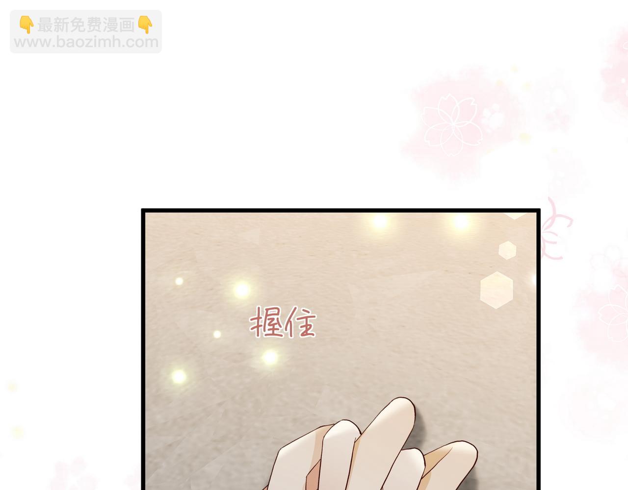 第146话 可以么？(1/3)-第152话