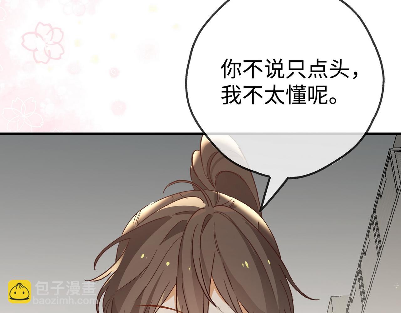 第146话 可以么？(1/3)-第152话
