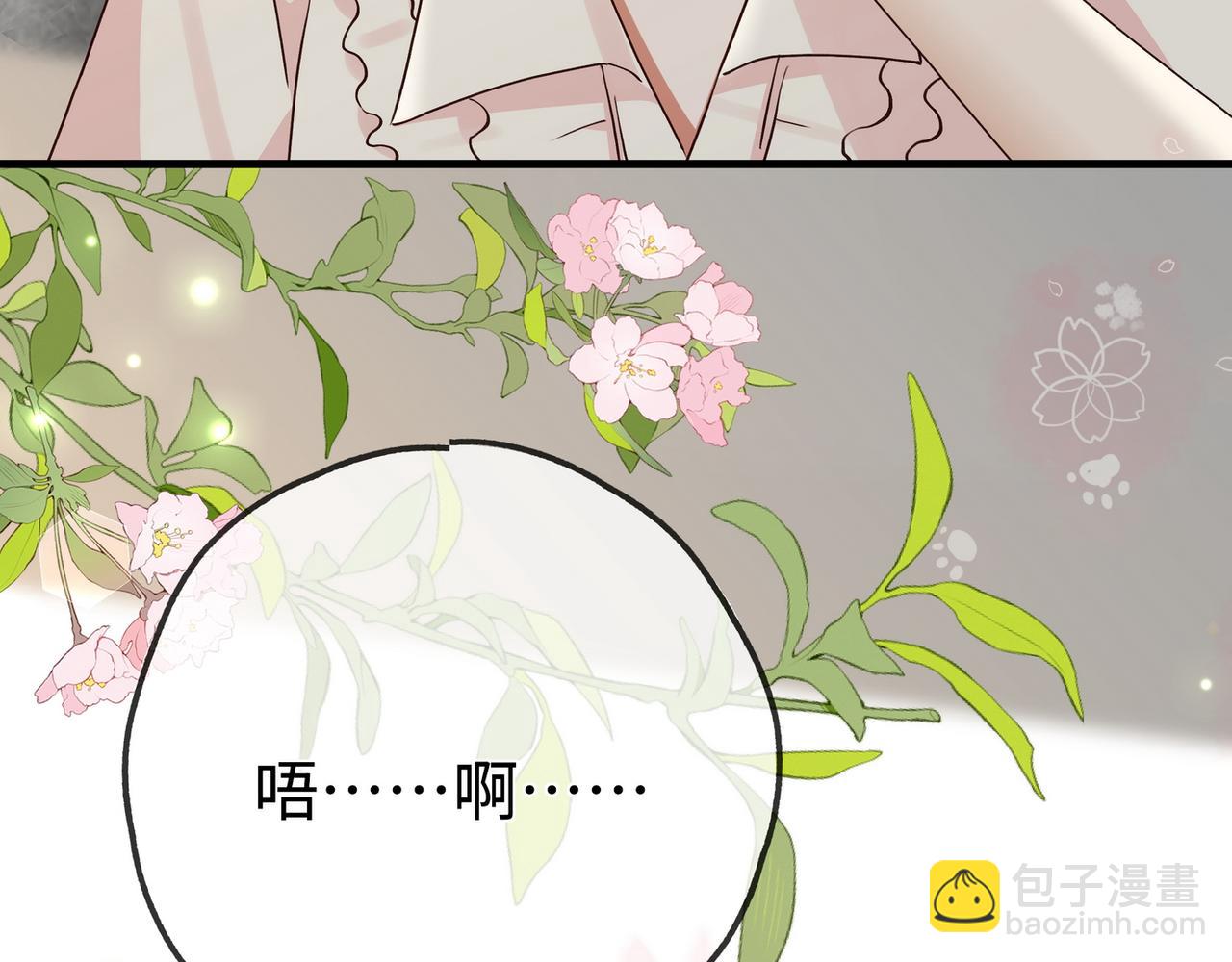 第146话 可以么？(1/3)-第152话