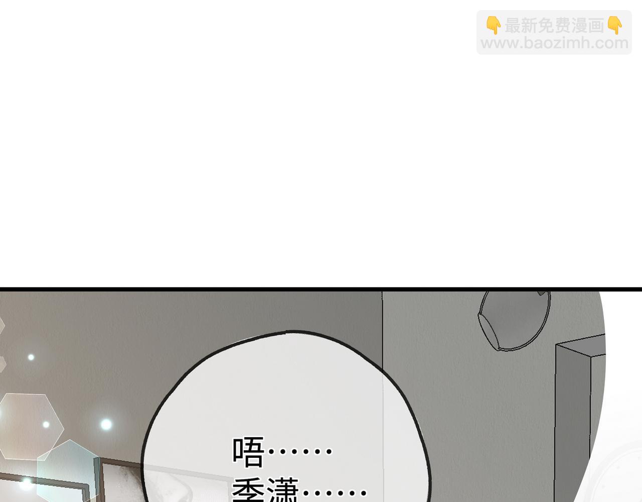 第146话 可以么？(1/3)-第152话