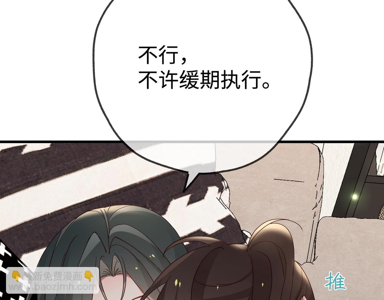 第146话 可以么？(1/3)-第152话