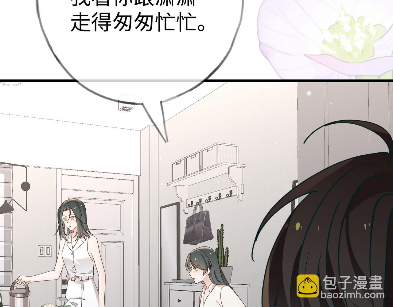 第149话 今生今世(1/3)-第154话