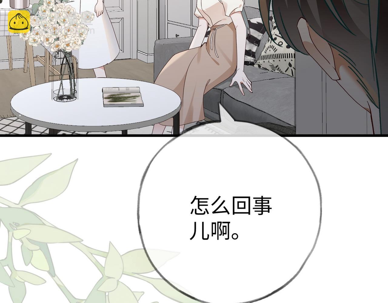 第149话 今生今世(1/3)-第154话