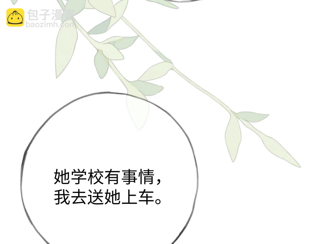 第149话 今生今世(1/3)-第154话