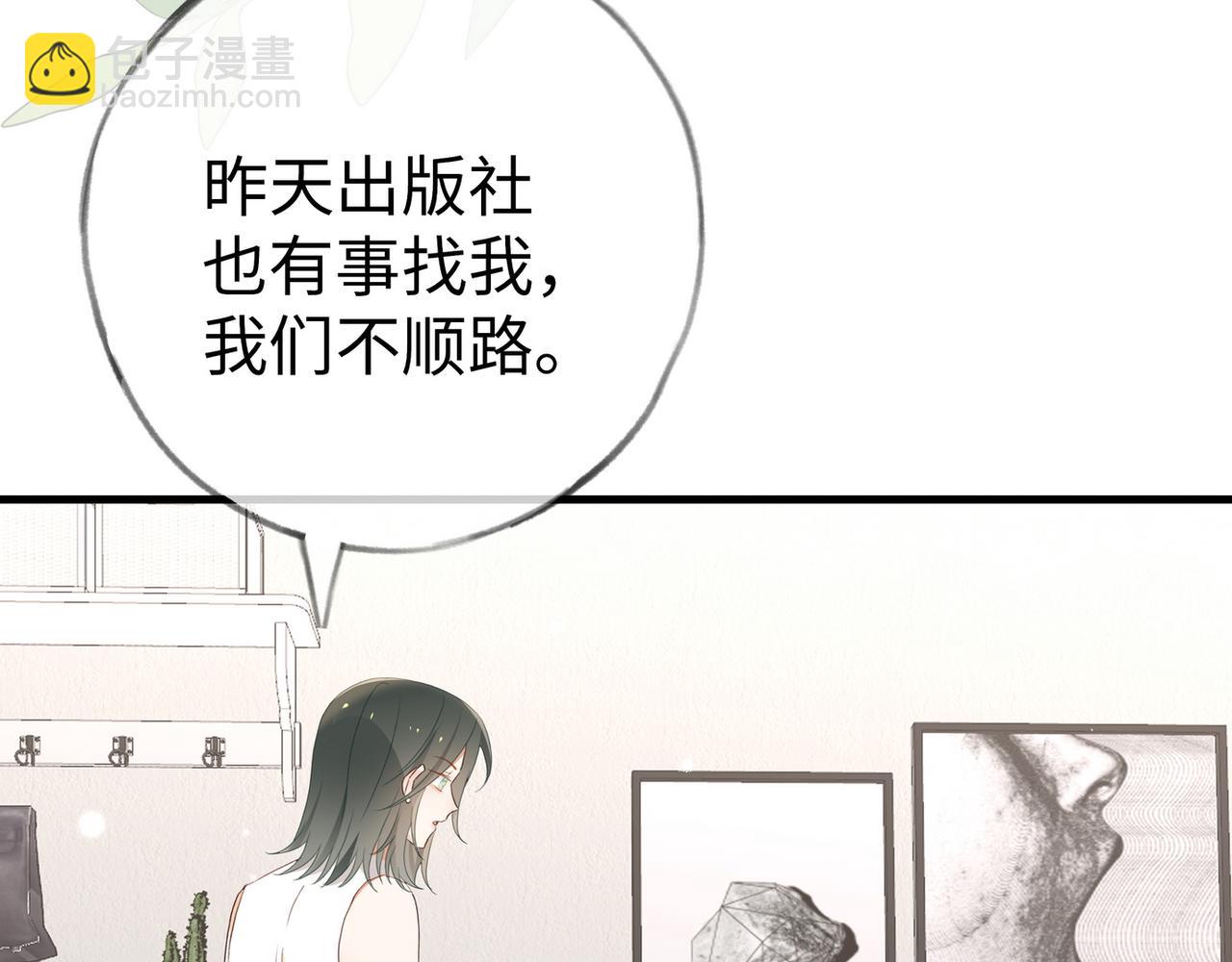 第149话 今生今世(1/3)-第154话