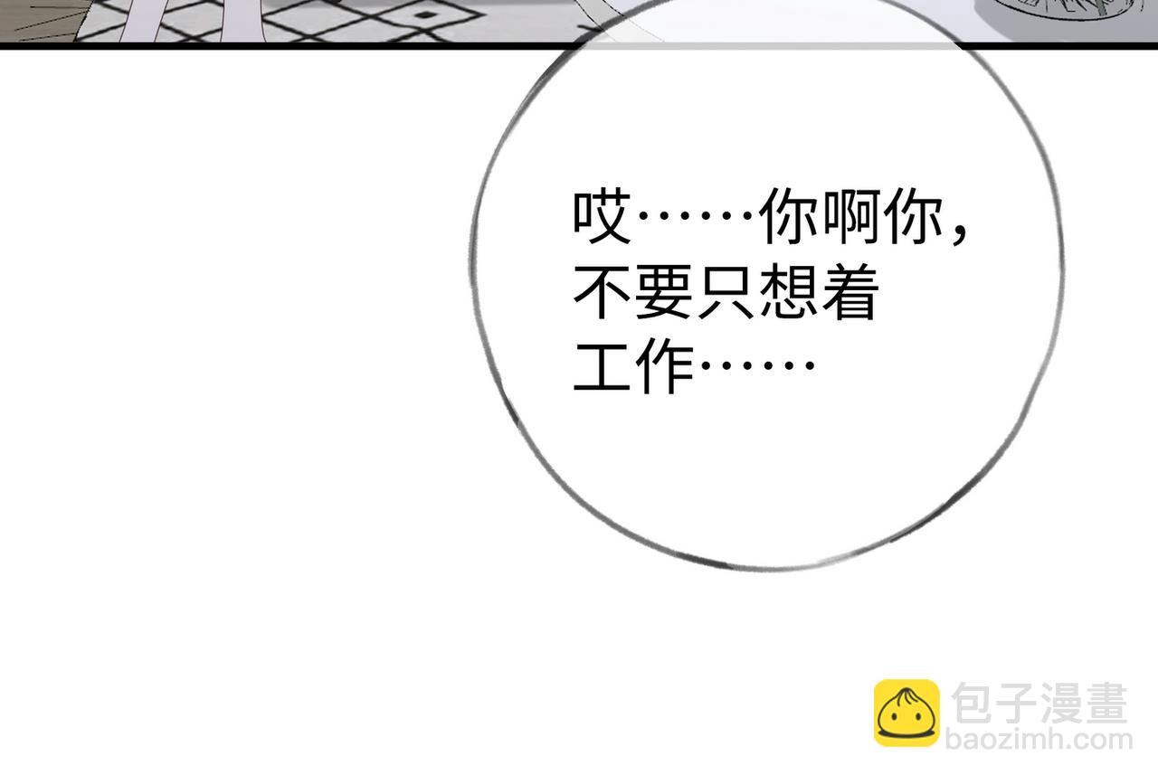 第149话 今生今世(1/3)-第154话