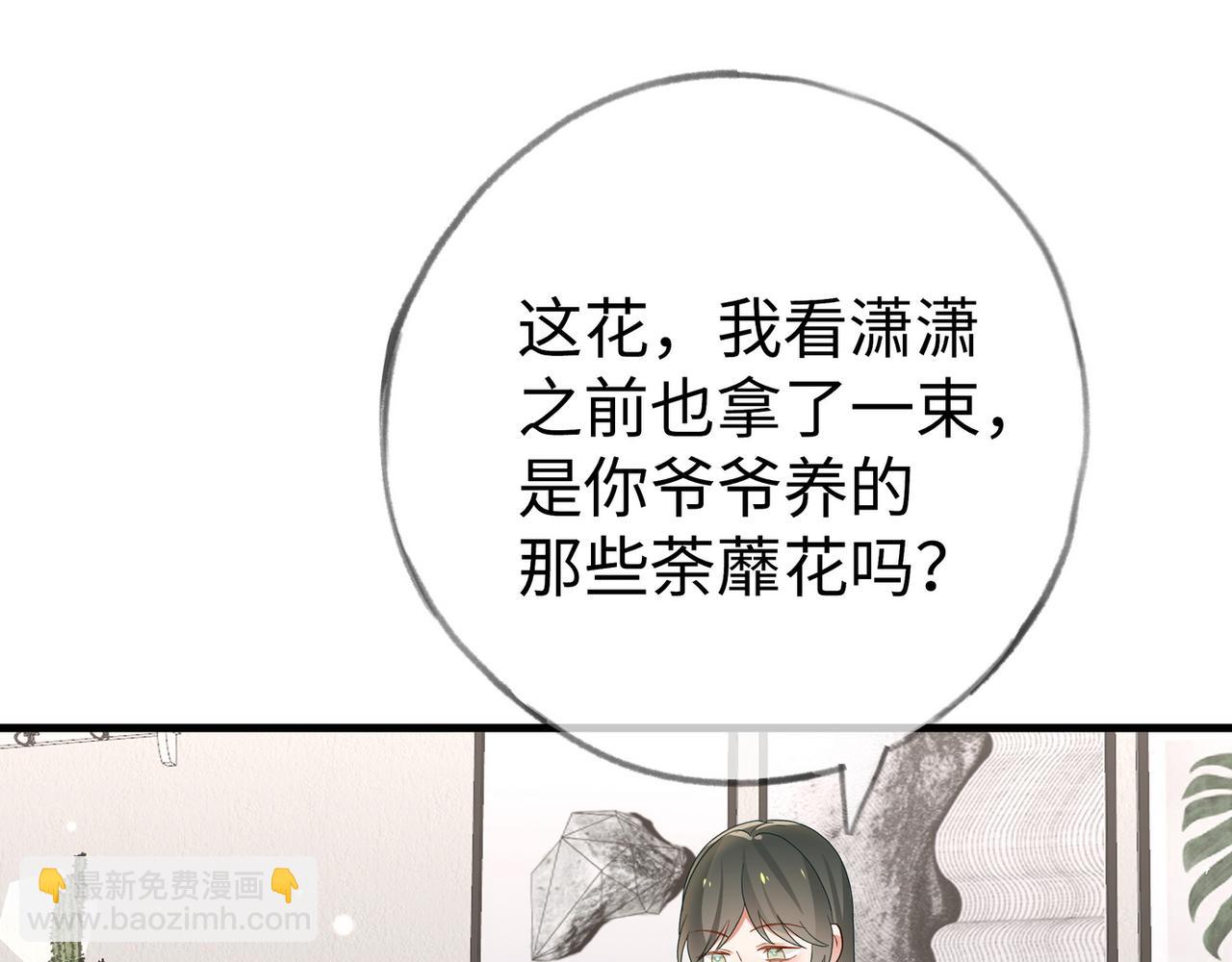 第149话 今生今世(1/3)-第154话