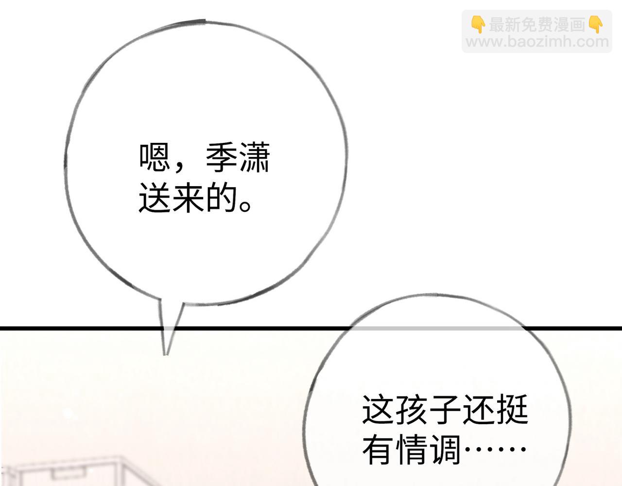 第149话 今生今世(1/3)-第154话