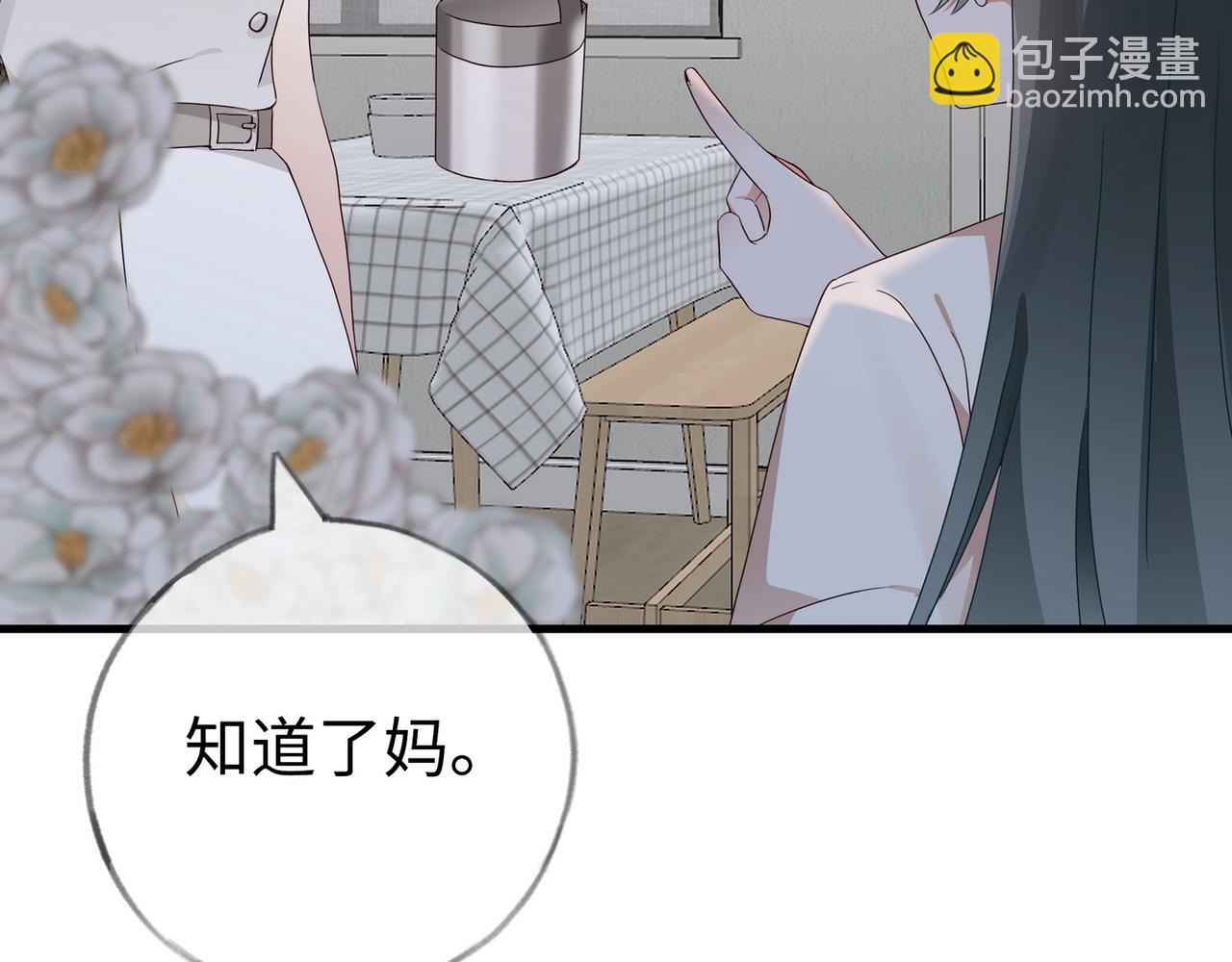 第149话 今生今世(1/3)-第154话