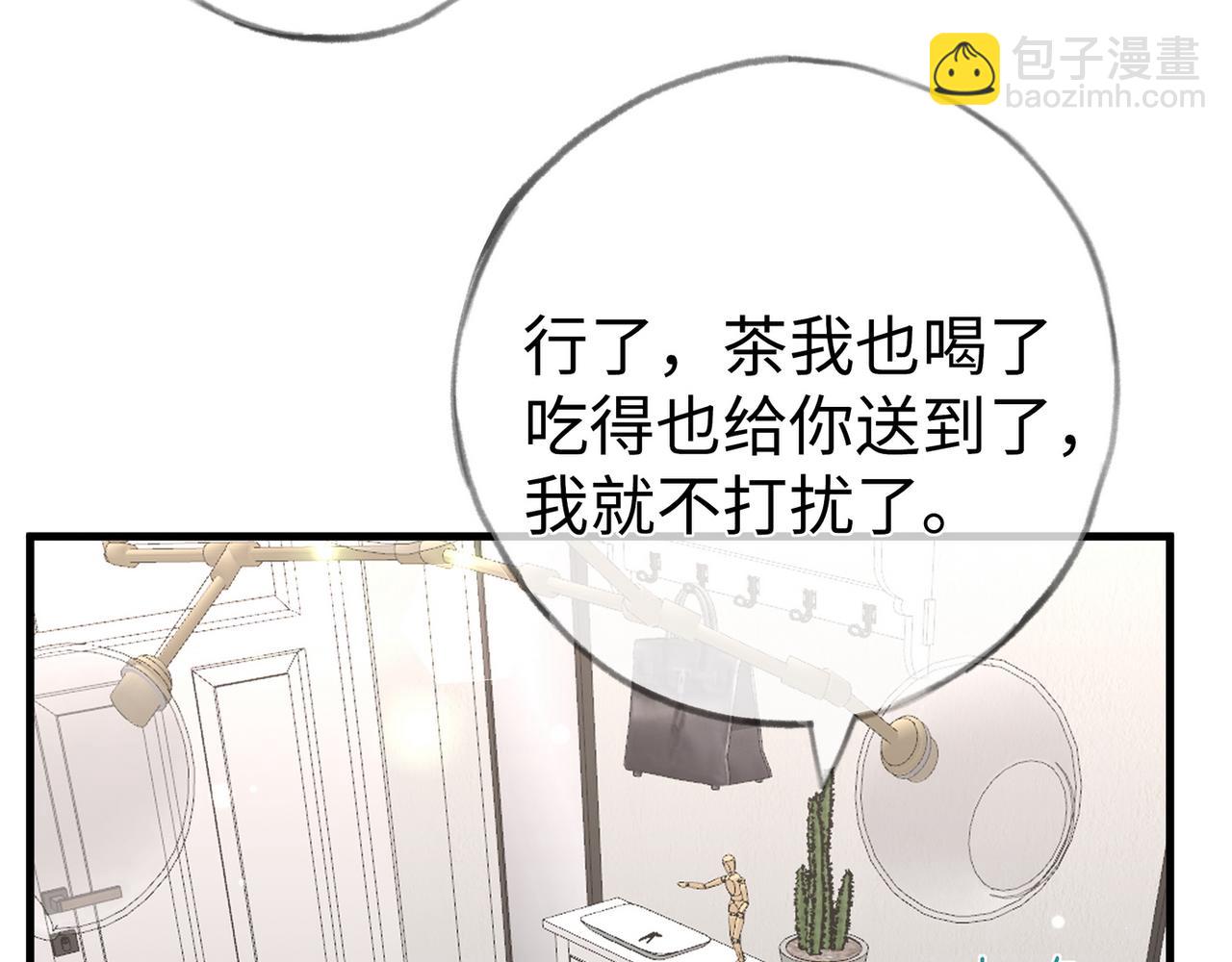 第149话 今生今世(1/3)-第154话