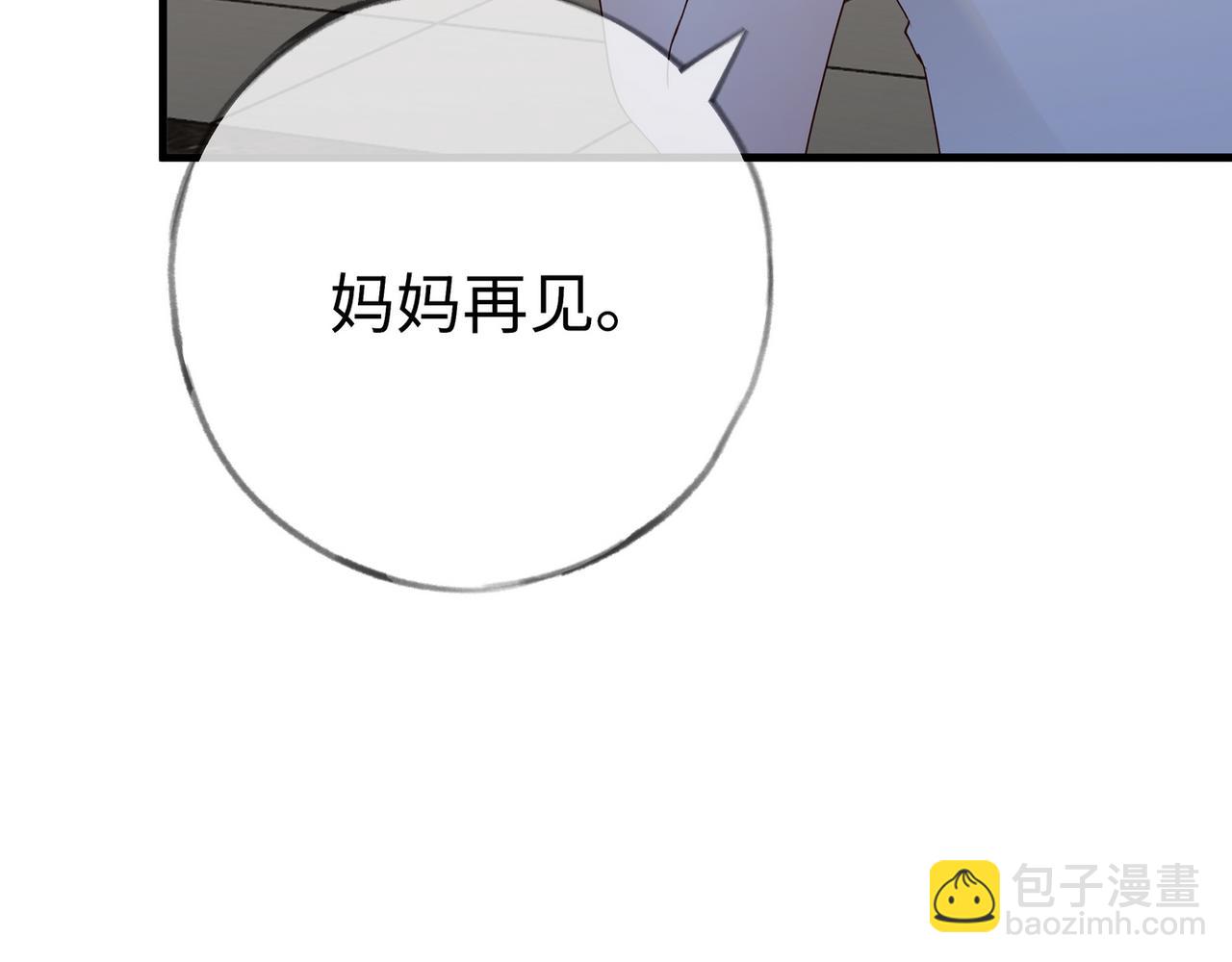 第149话 今生今世(1/3)-第154话