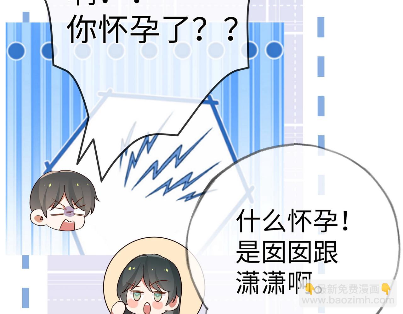 第149话 今生今世(1/3)-第154话