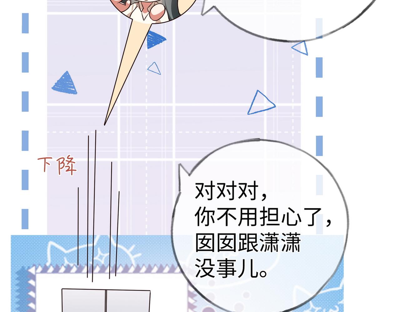 第149话 今生今世(1/3)-第154话