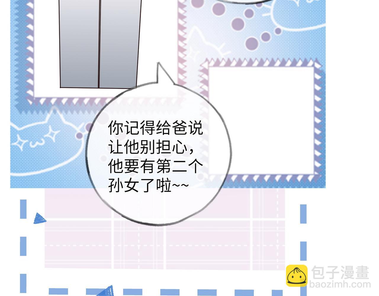 第149话 今生今世(1/3)-第154话