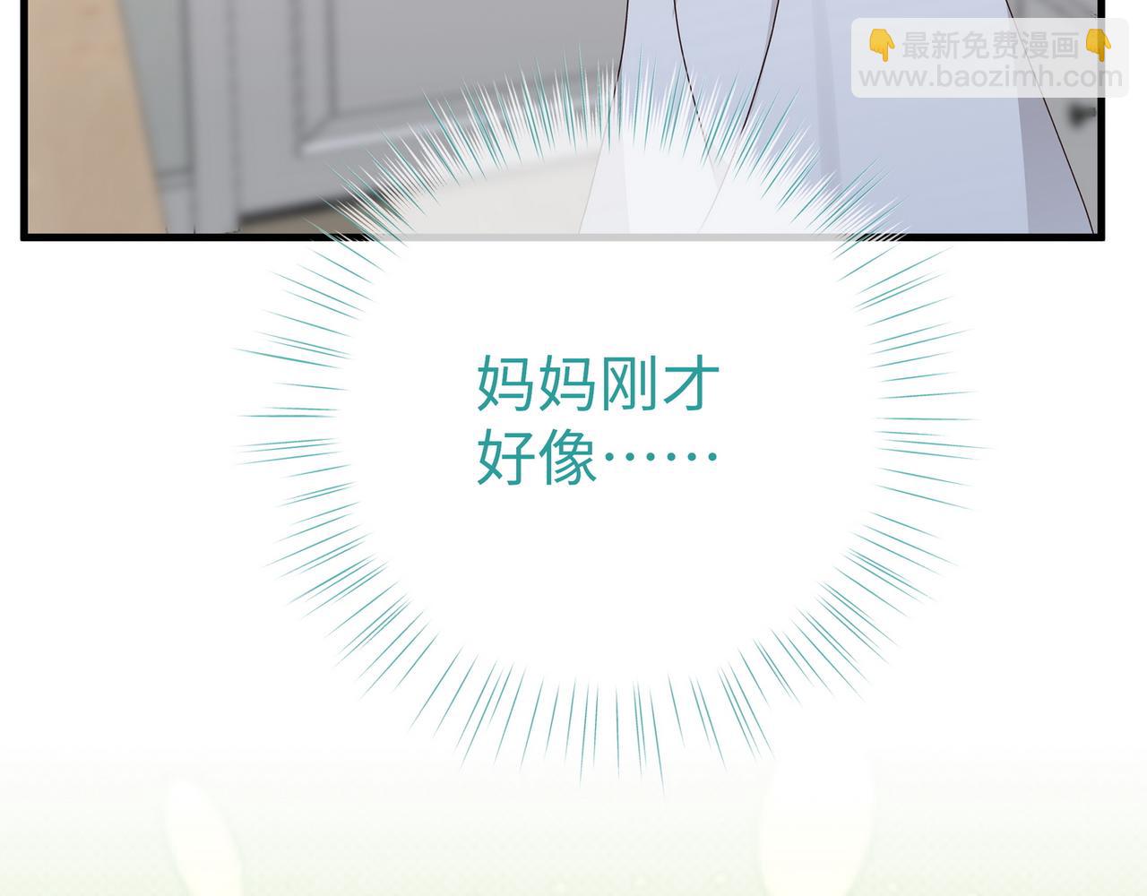 第149话 今生今世(1/3)-第154话