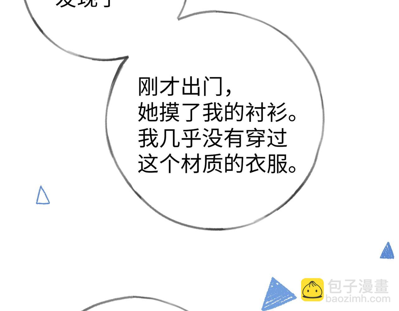 第149话 今生今世(1/3)-第154话