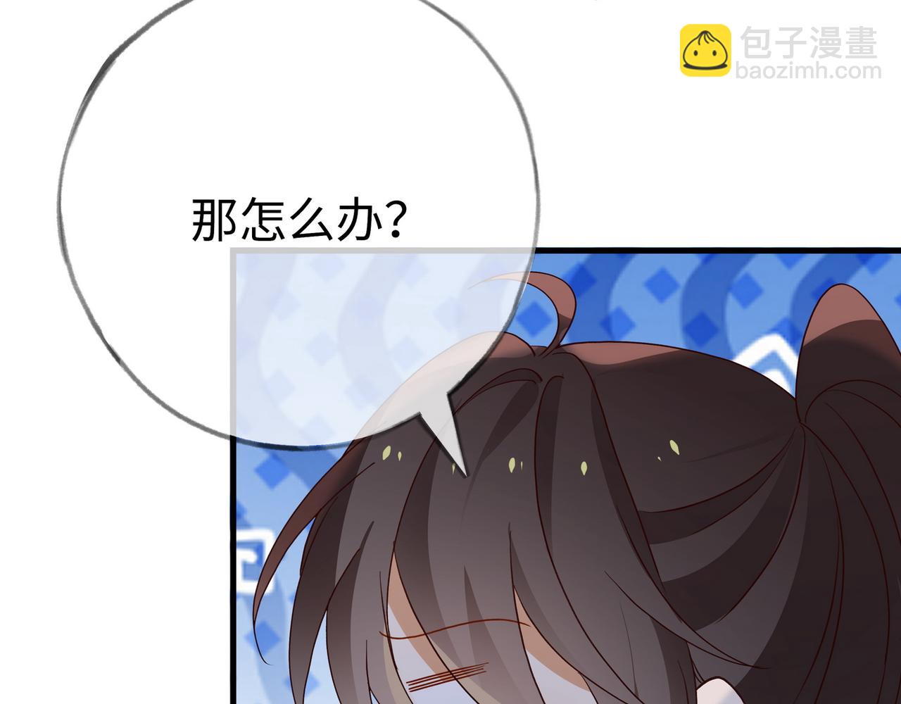第149话 今生今世(1/3)-第154话