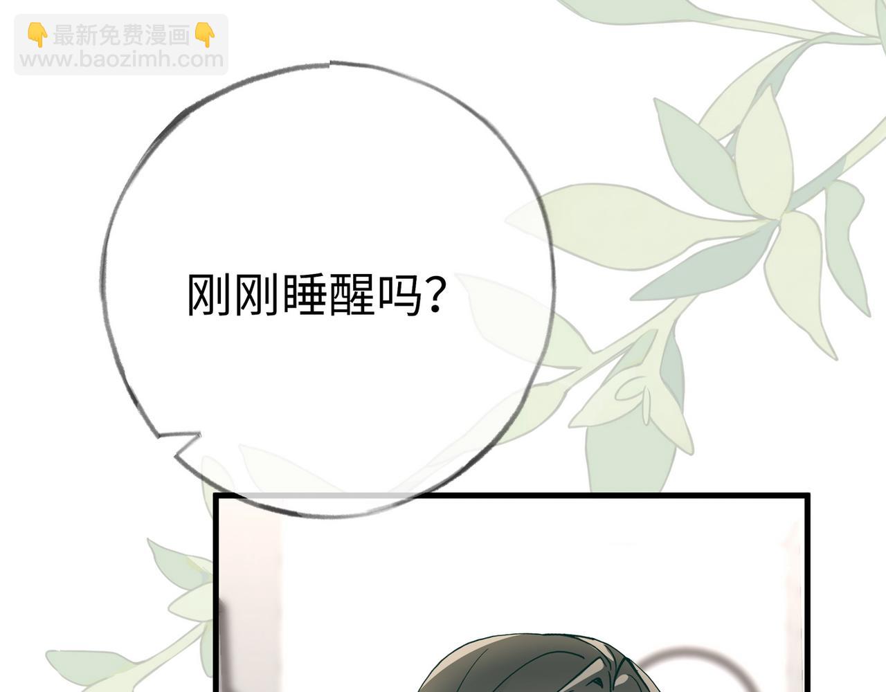 第149话 今生今世(1/3)-第154话