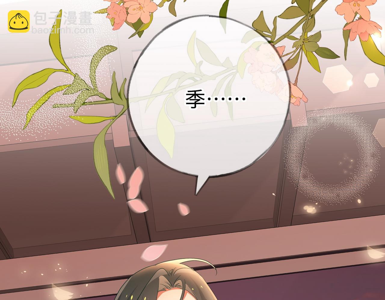 第151话 不想做你的女朋友(1/3)-第156话