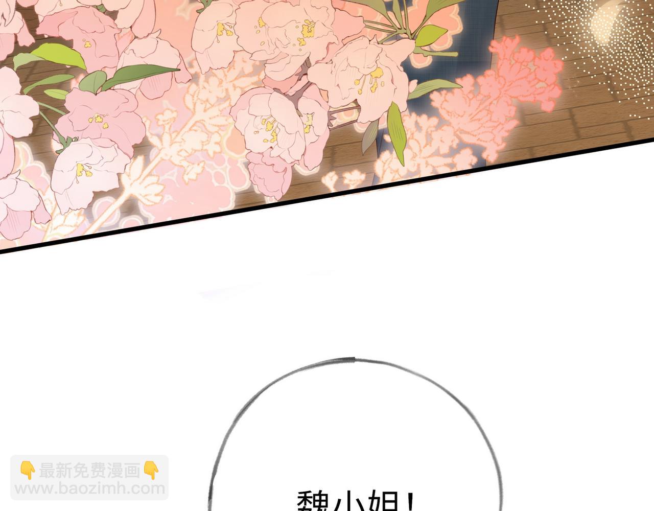 第151话 不想做你的女朋友(1/3)-第156话