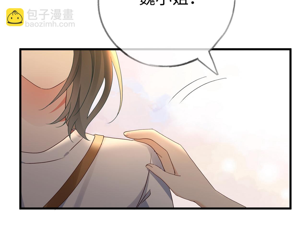 第151话 不想做你的女朋友(1/3)-第156话