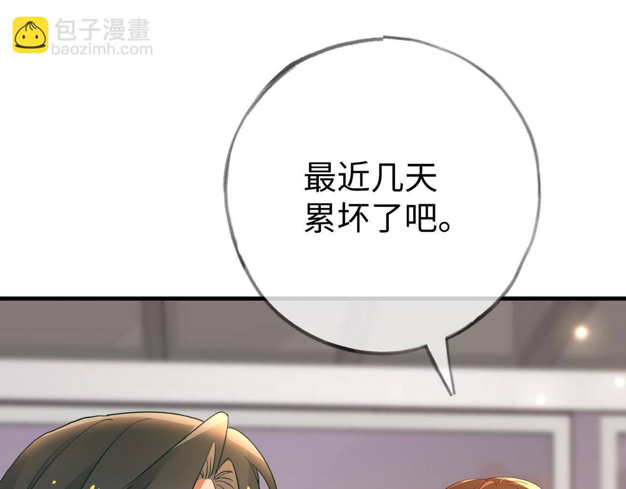第151话 不想做你的女朋友(1/3)-第156话