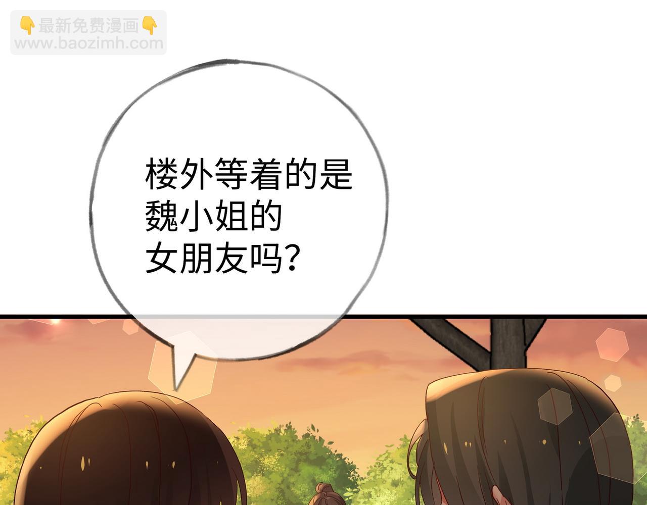 第151话 不想做你的女朋友(1/3)-第156话