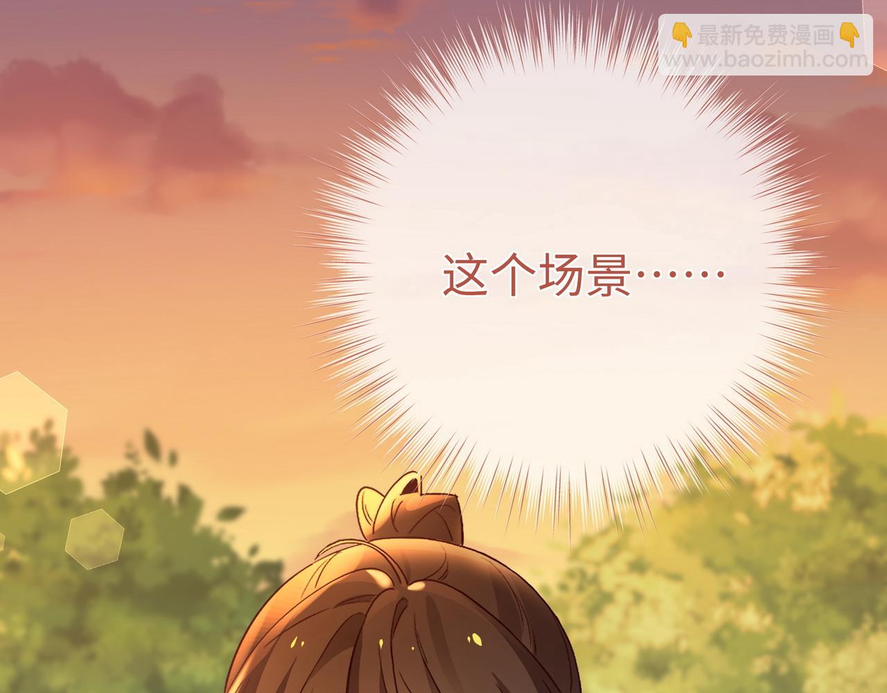 第151话 不想做你的女朋友(1/3)-第156话