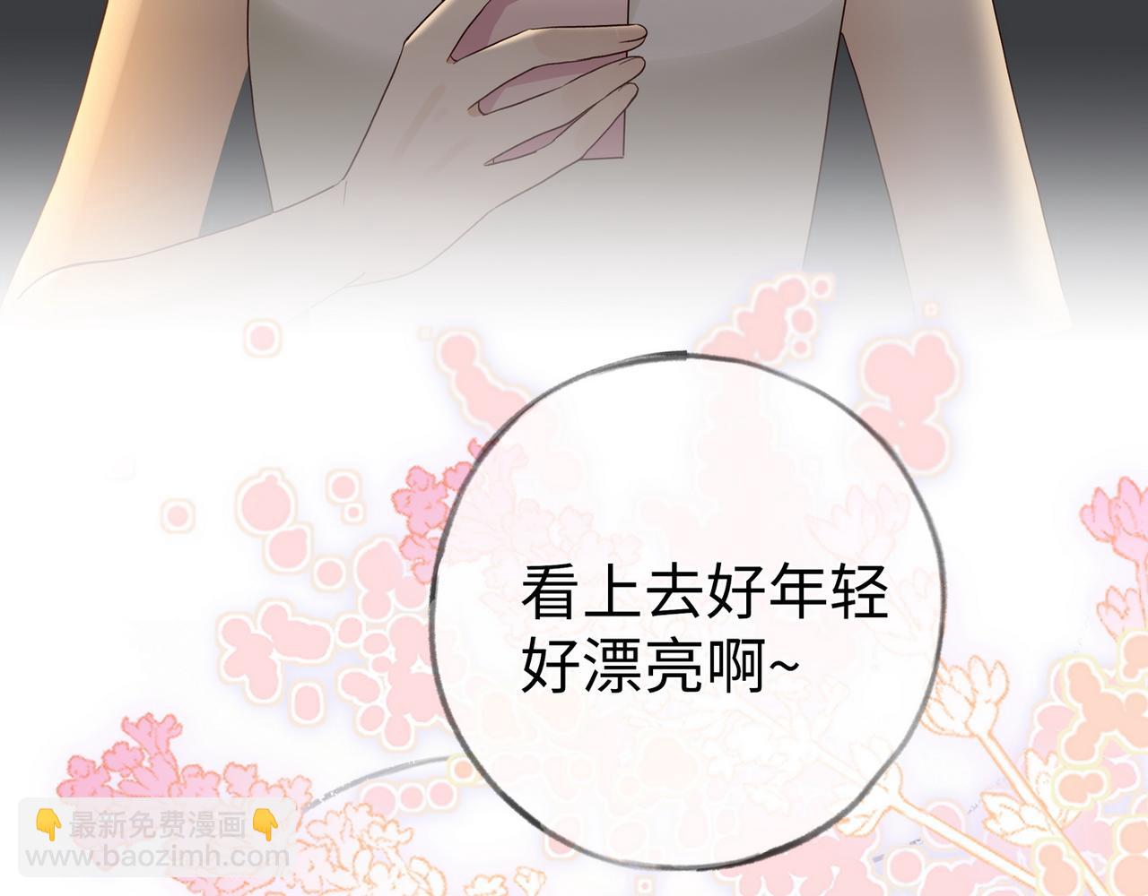 第151话 不想做你的女朋友(1/3)-第156话