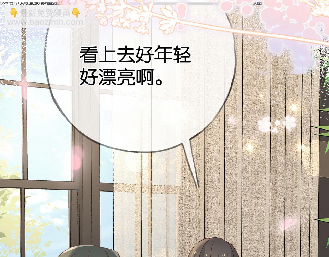 第151话 不想做你的女朋友(1/3)-第156话
