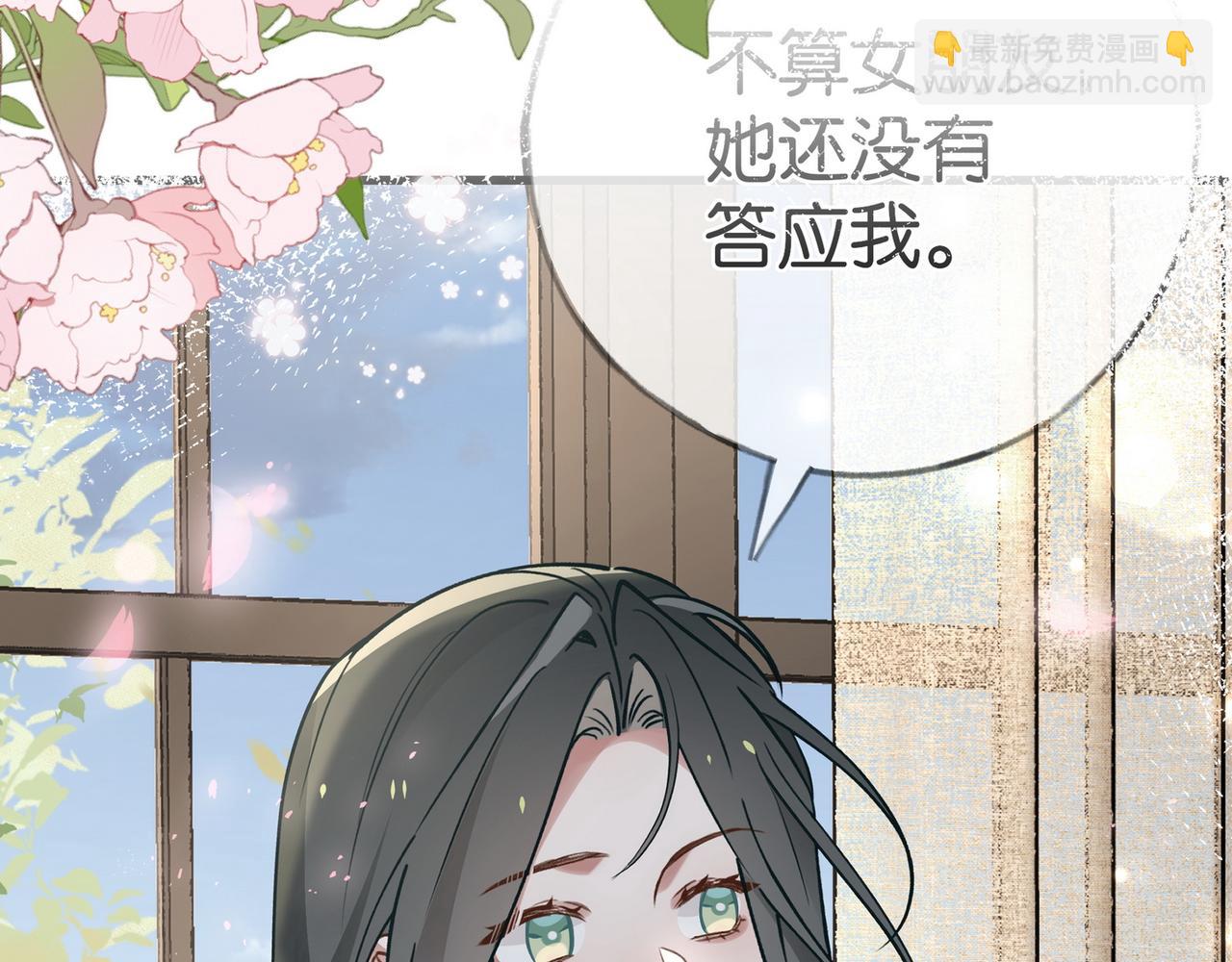 第151话 不想做你的女朋友(1/3)-第156话