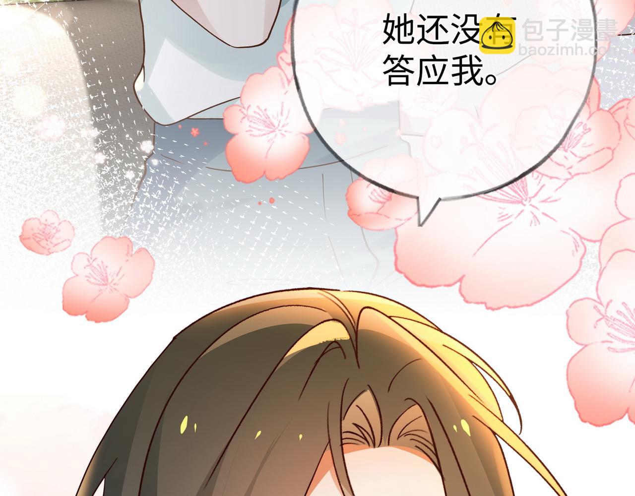 第151话 不想做你的女朋友(1/3)-第156话