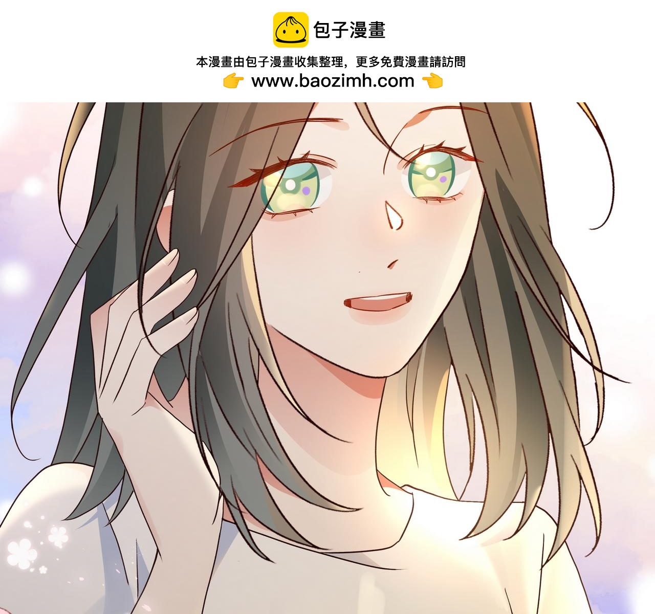 第151话 不想做你的女朋友(1/3)-第156话