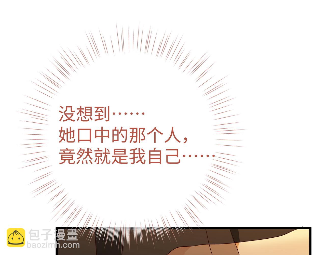 第151话 不想做你的女朋友(1/3)-第156话