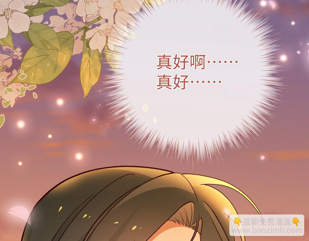 第151话 不想做你的女朋友(1/3)-第156话