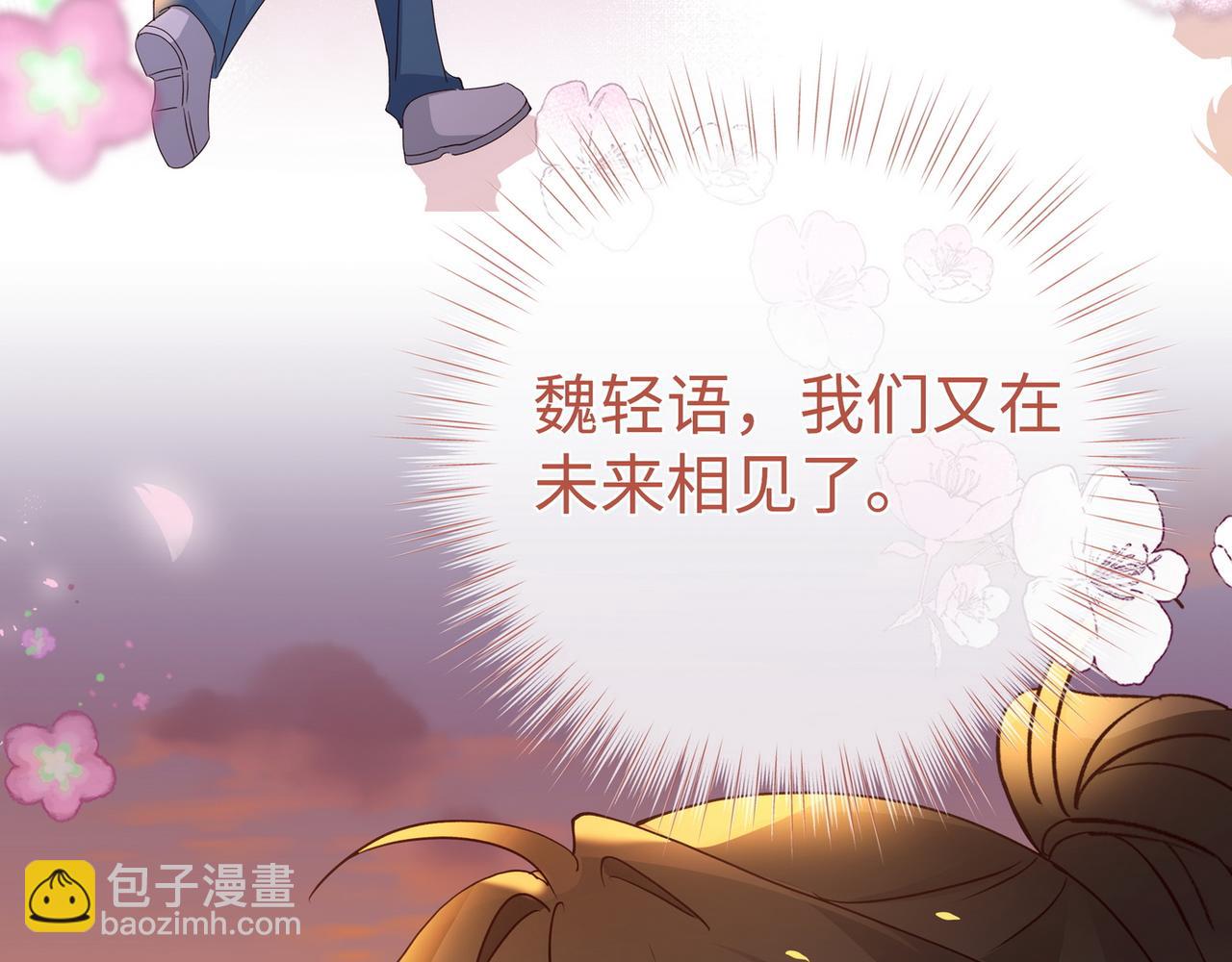 第151话 不想做你的女朋友(1/3)-第156话