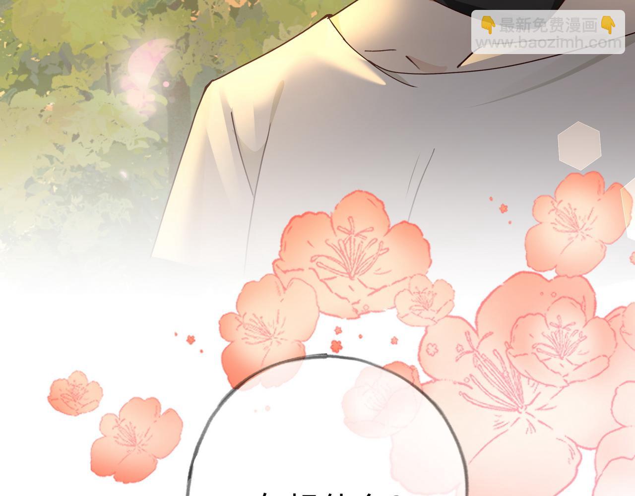 第151话 不想做你的女朋友(1/3)-第156话