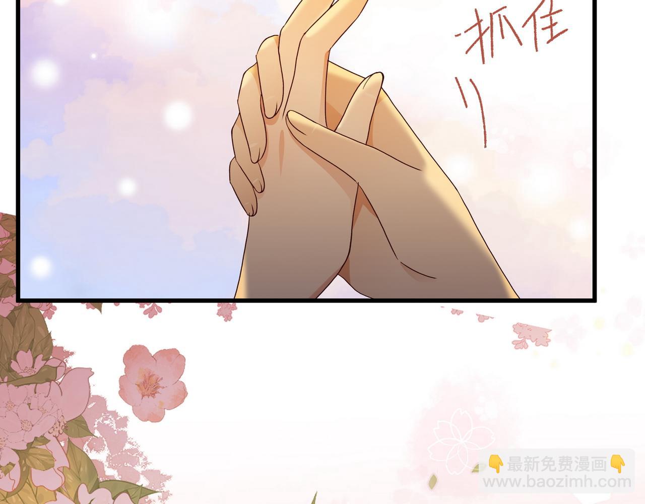 第151话 不想做你的女朋友(1/3)-第156话