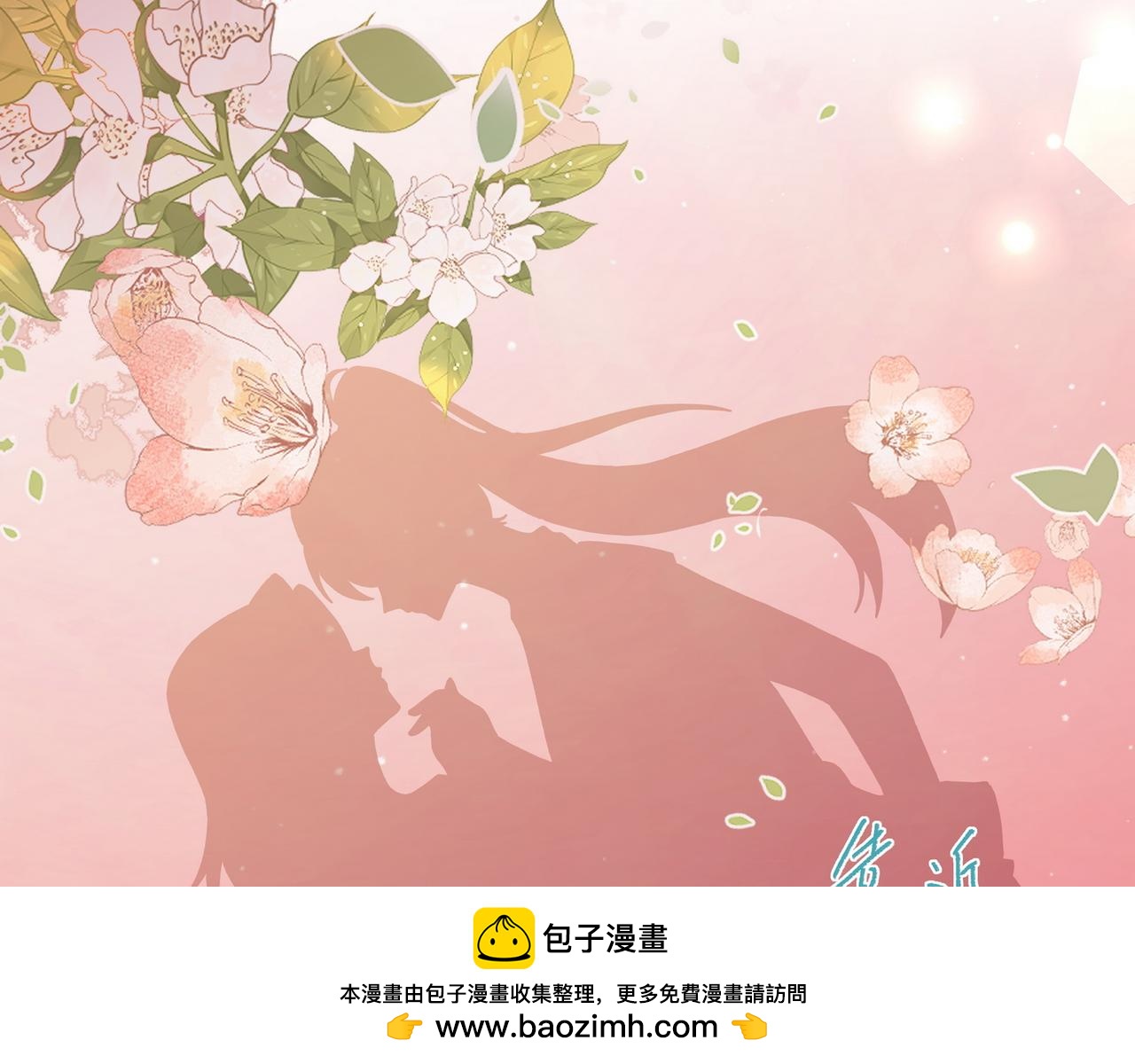 第151话 不想做你的女朋友(1/3)-第156话