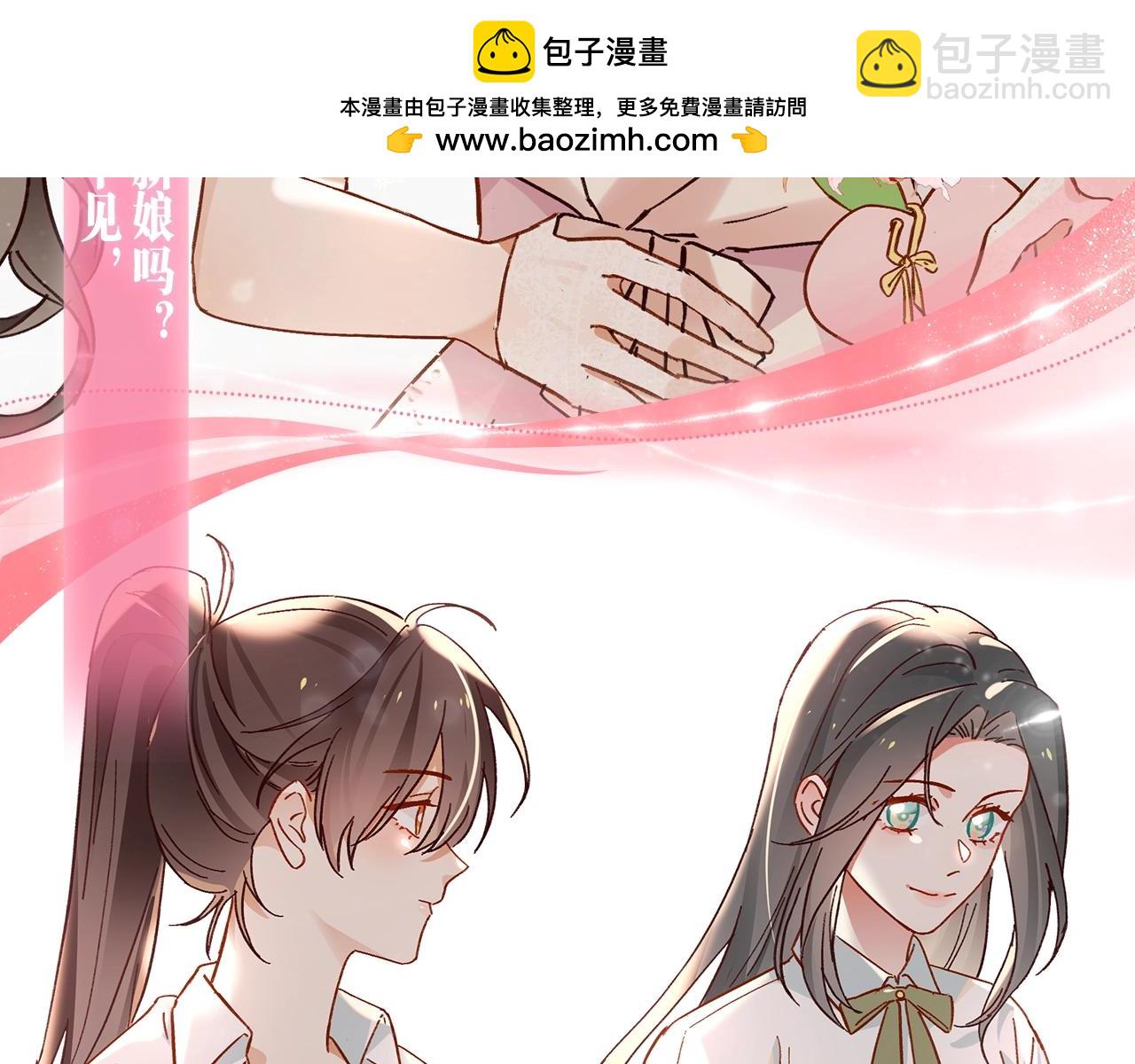 特典公开：9月19日 终爱破界，永缔同心-第158话