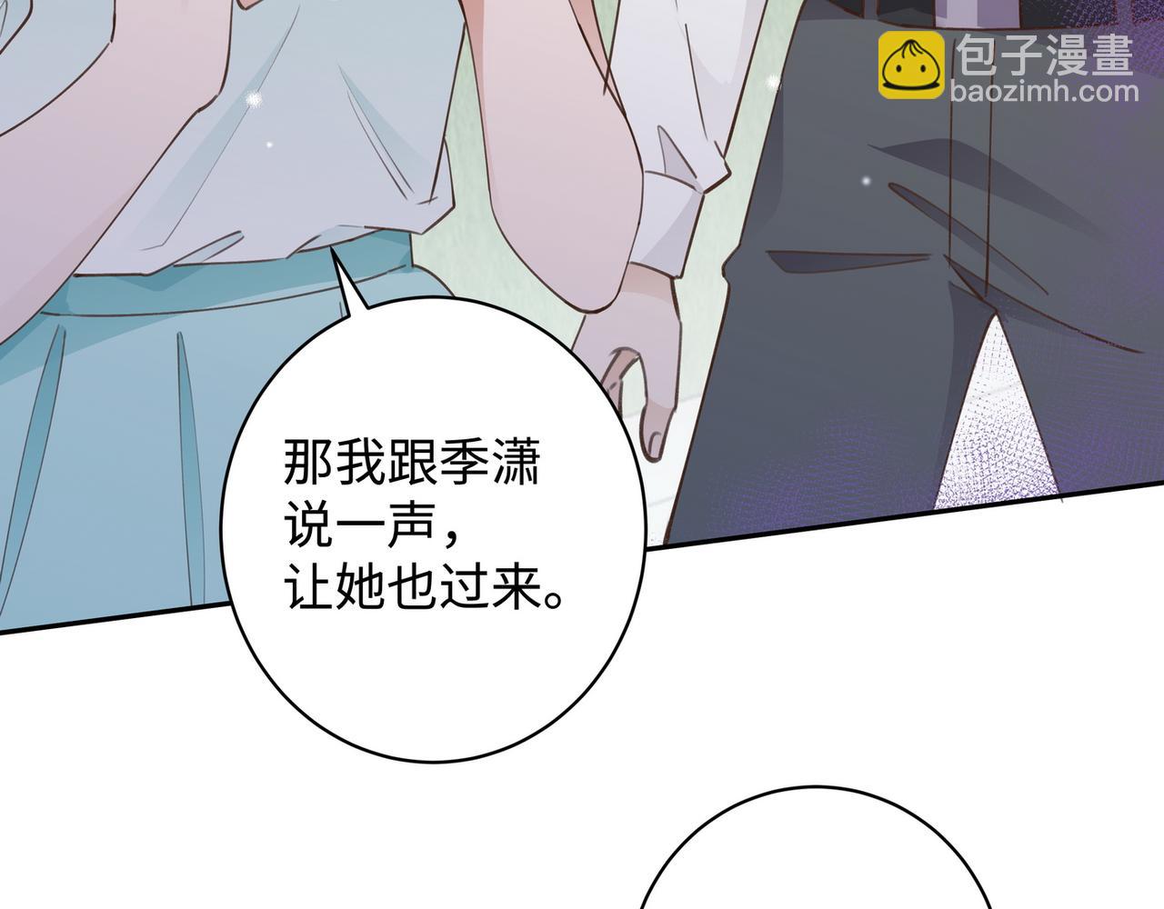 第17话 危！危！危！(1/3)-第18话