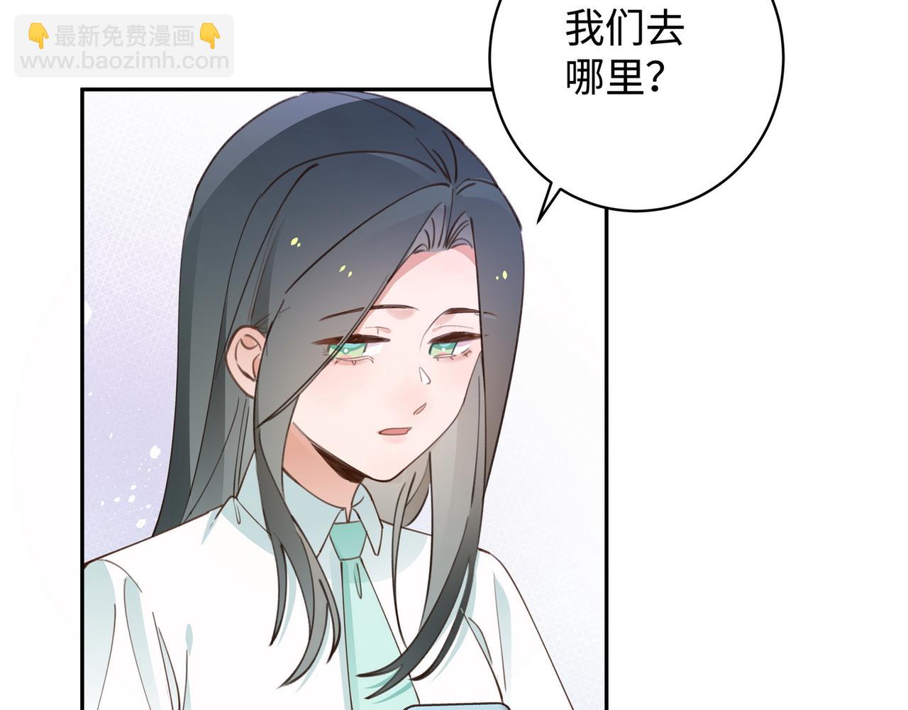 第17话 危！危！危！(1/3)-第18话
