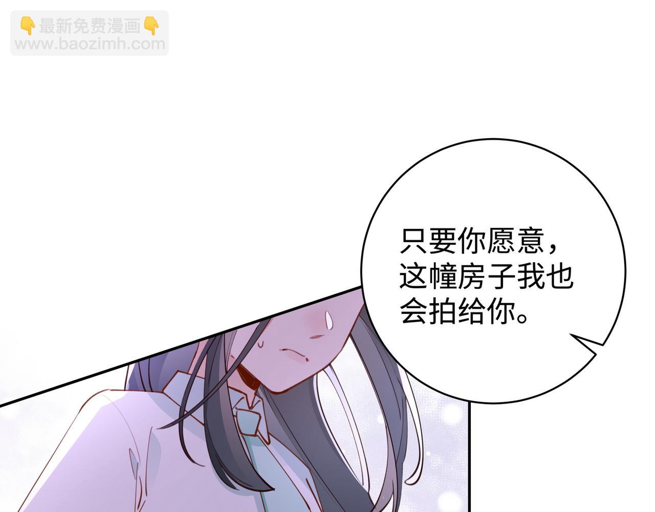 第17话 危！危！危！(1/3)-第18话